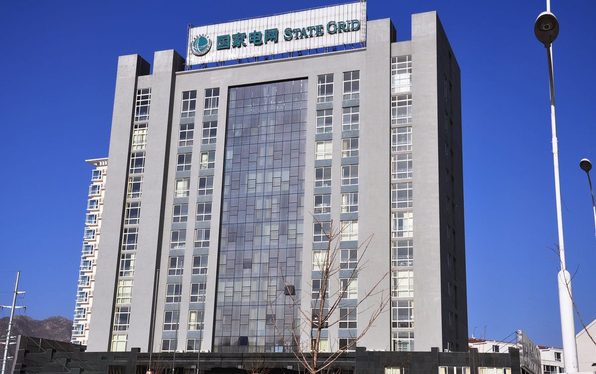 封丘齐齐哈尔电网
